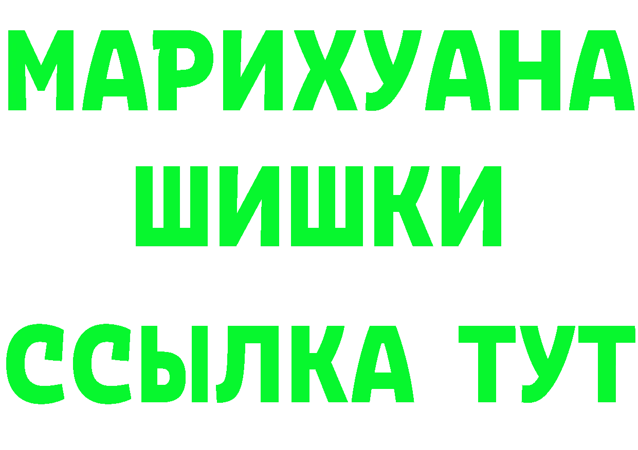 Кетамин ketamine tor площадка МЕГА Электрогорск