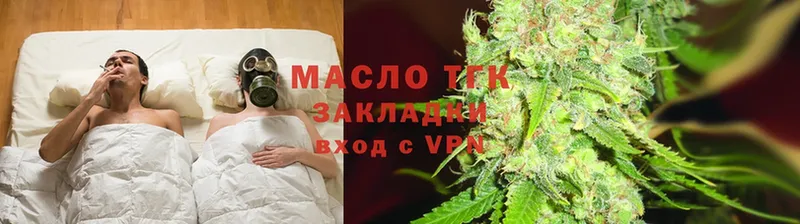 Дистиллят ТГК гашишное масло  Электрогорск 